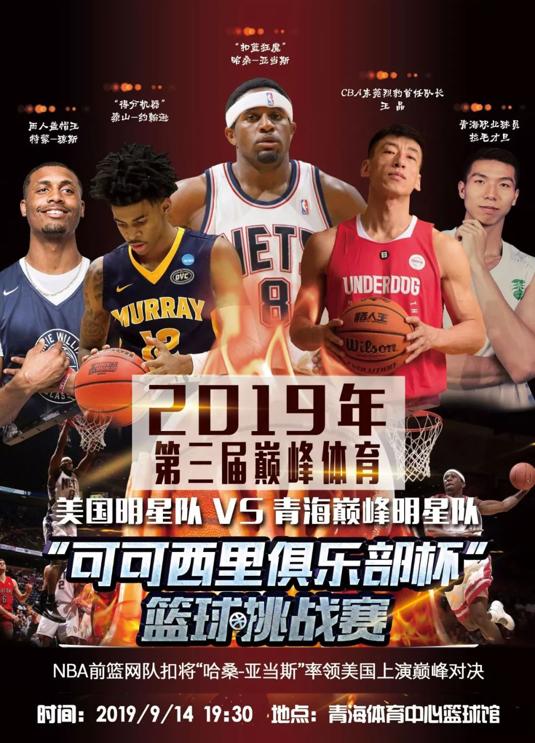 乎比分更